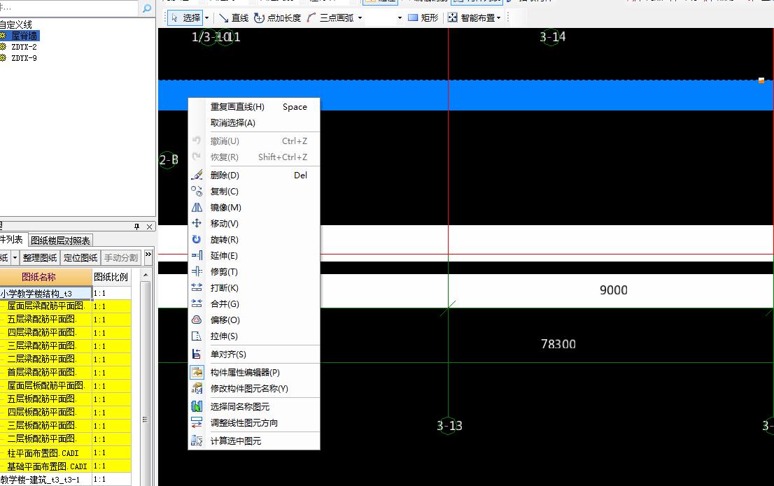 找不到构件