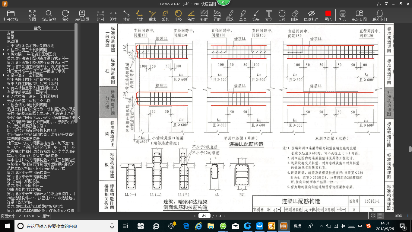 答疑解惑