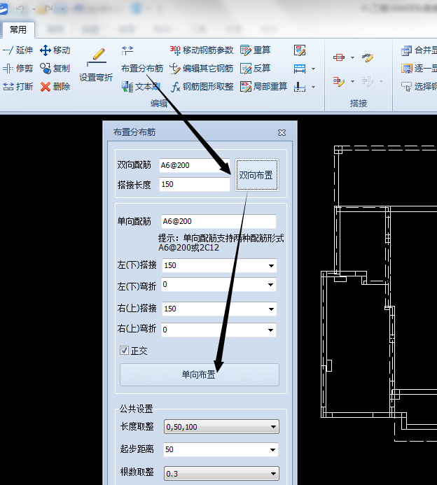 广联达云