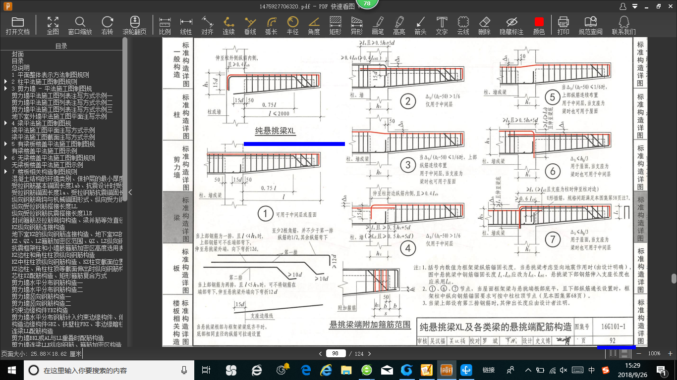 答疑解惑