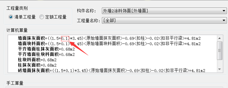 建筑行业快速问答平台-答疑解惑