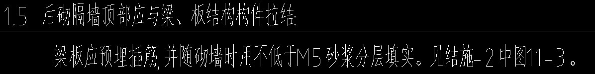 單構件