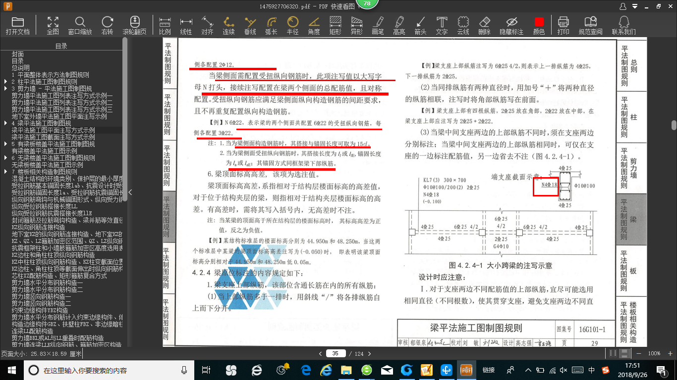 答疑解惑