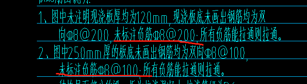 同板厚