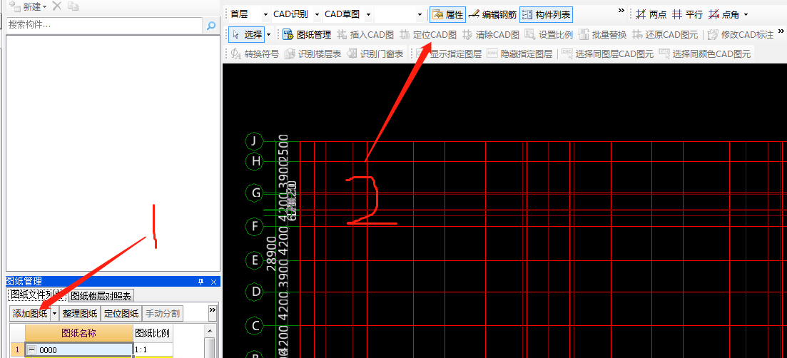 如何定位