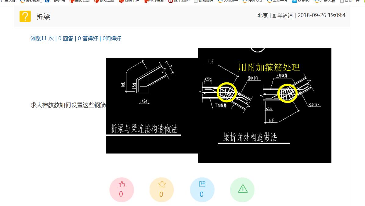 廣聯(lián)達服務新干線