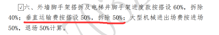 運(yùn)輸費(fèi)