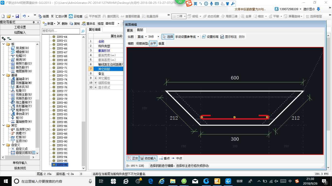 建筑行业快速问答平台-答疑解惑