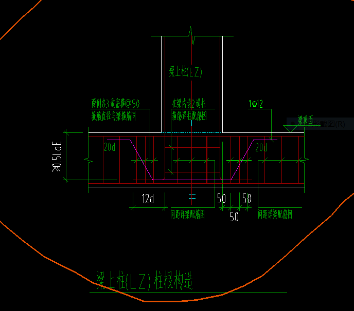 请问梁上柱怎么画