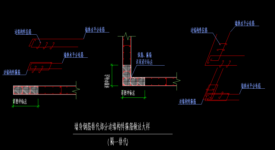 暗柱箍筋与墙水平筋隔一布一,软件怎么处理?