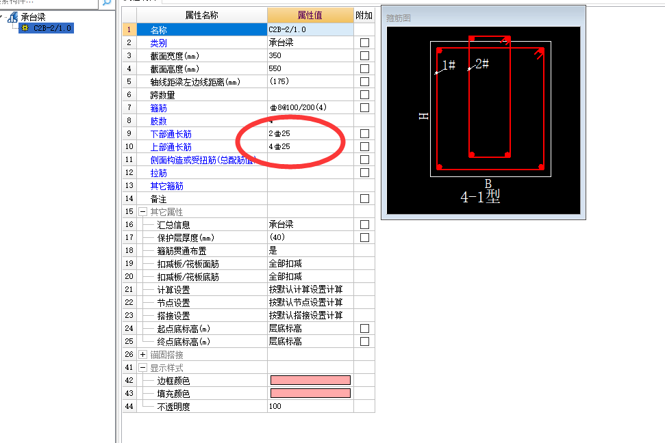 通長(zhǎng)