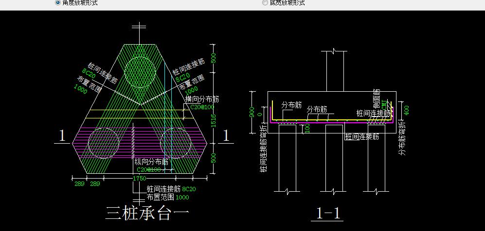 三桩承台问题