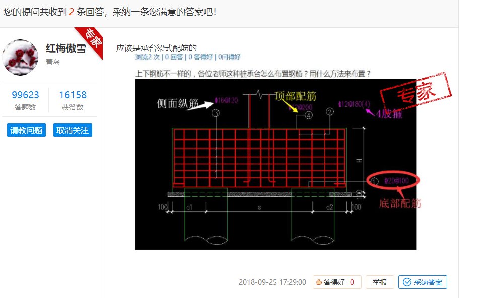 答疑解惑