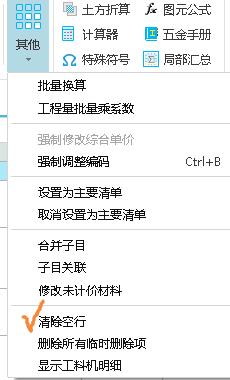 千赢官网首页登录入口计价