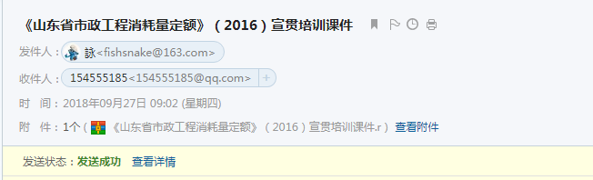 定額