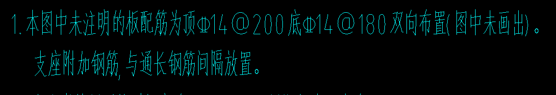 面筋