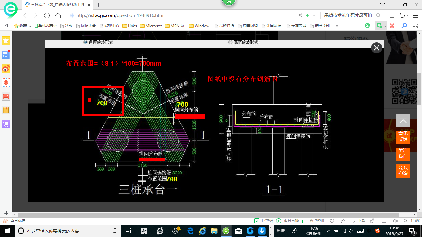 答疑解惑