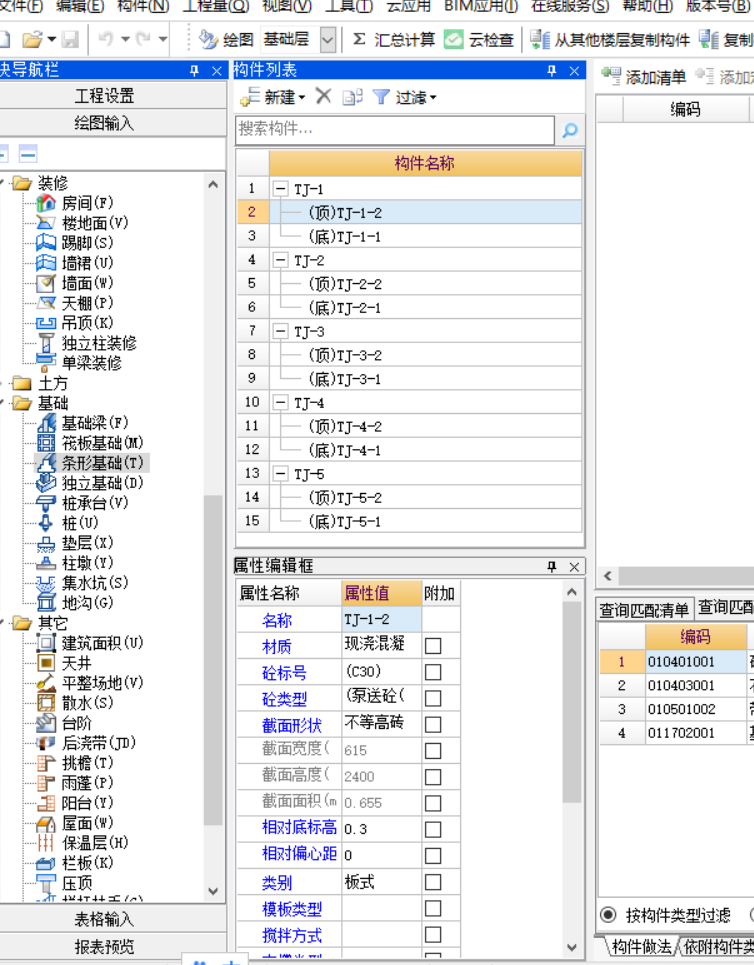 廣聯(lián)達(dá)服務(wù)新干線