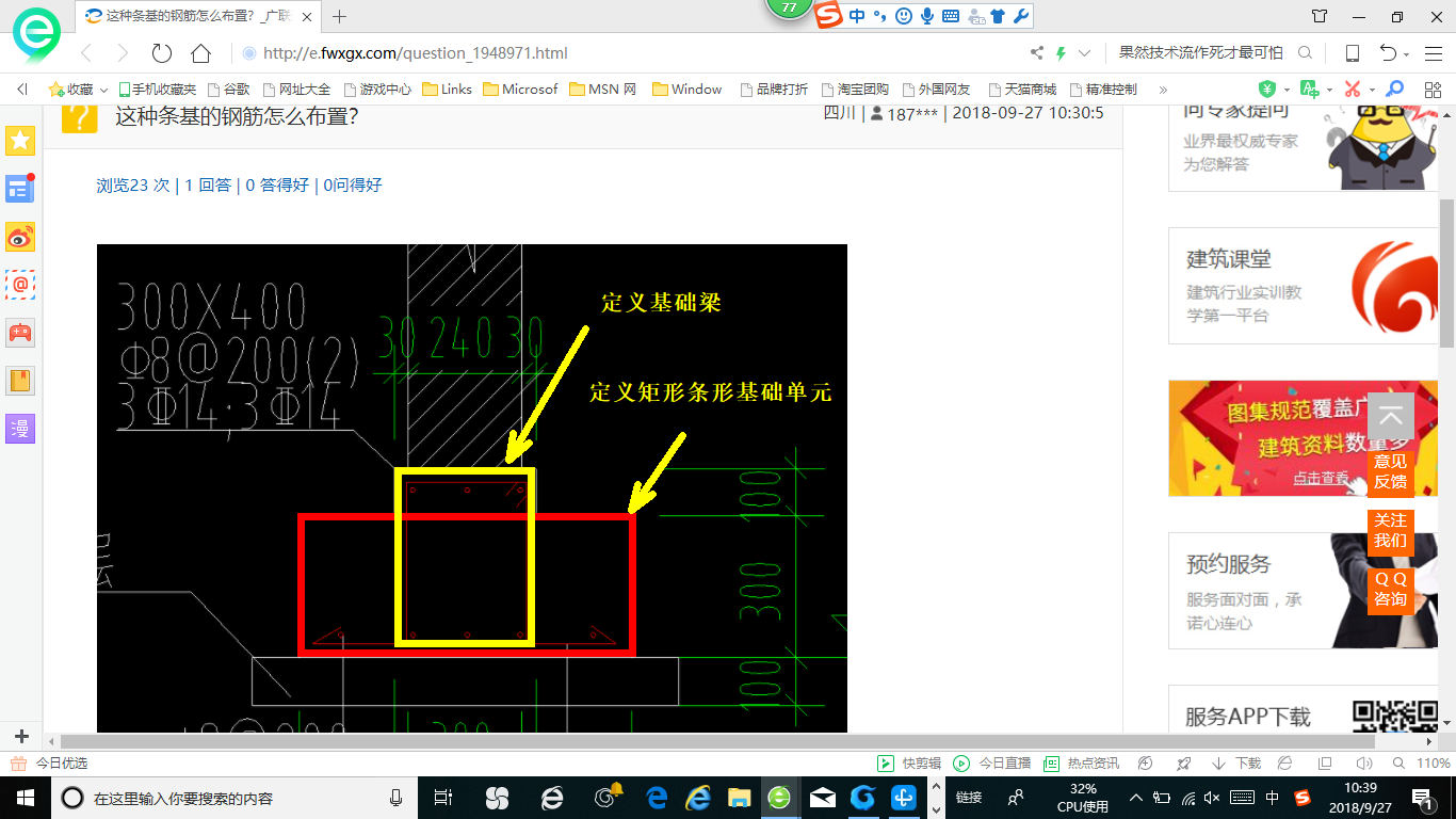 怎么布置