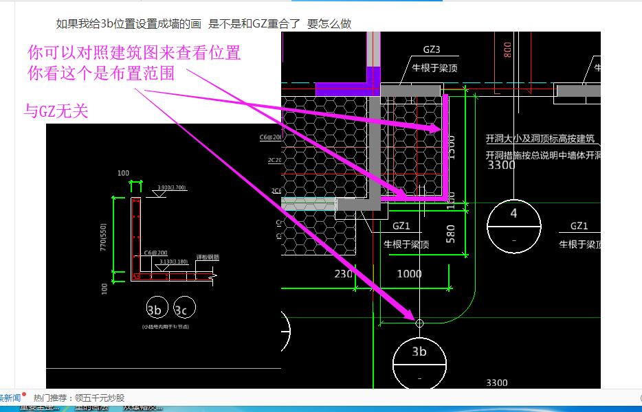 建筑行業快速問答平臺-答疑解惑