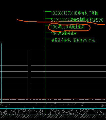 龙骨