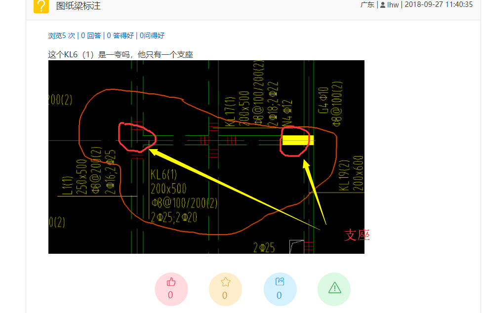 答疑解惑