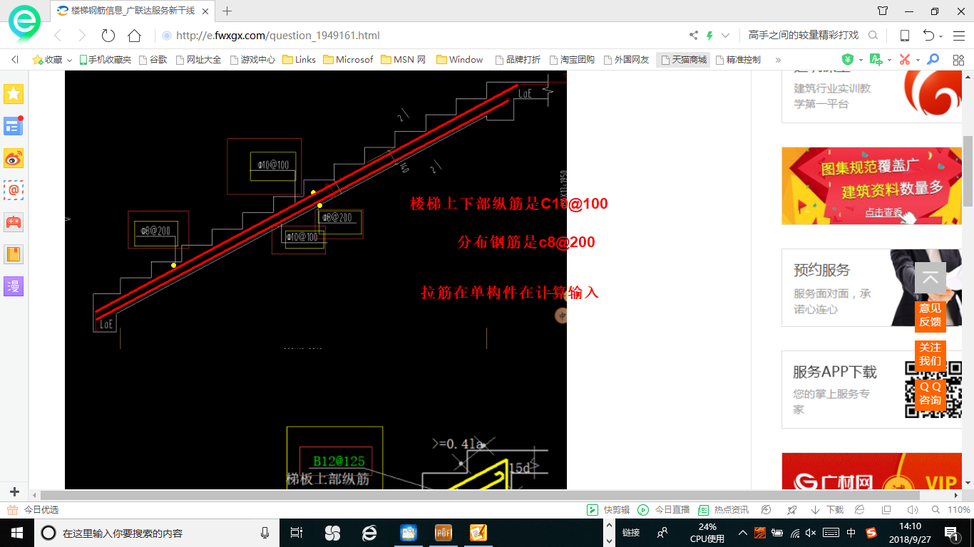 答疑解惑