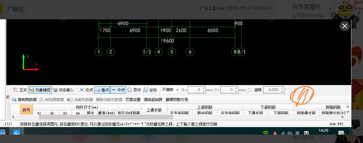 答疑解惑