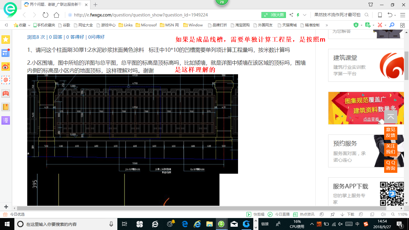 千赢官网首页登录入口服务新干线