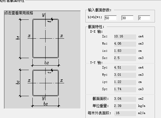 镀锌