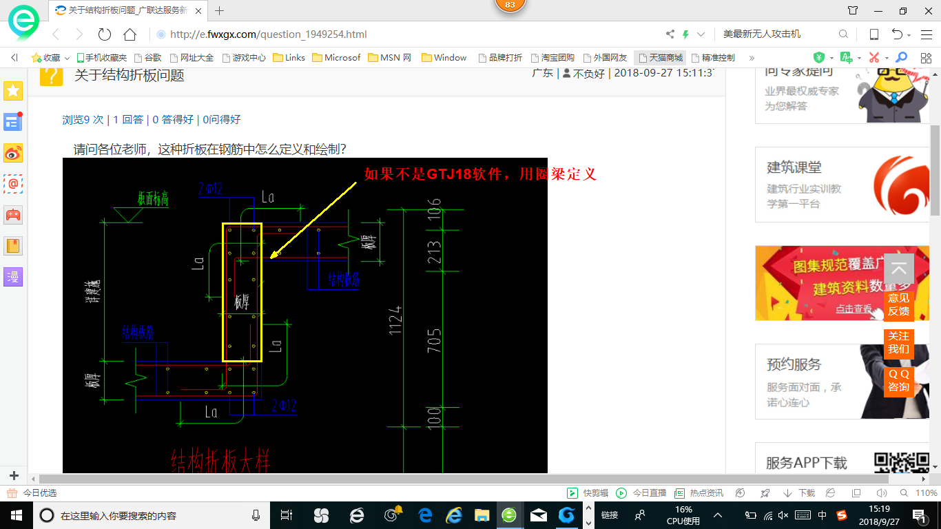 答疑解惑