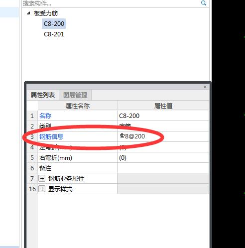 重叠