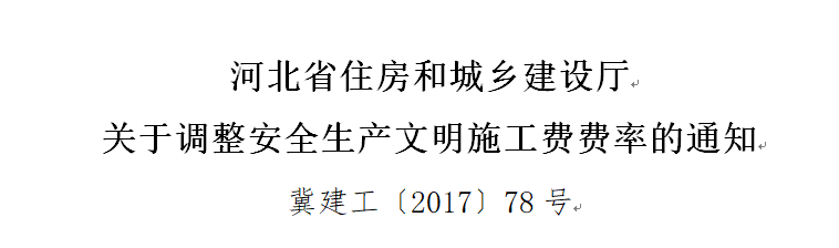 文件嗎