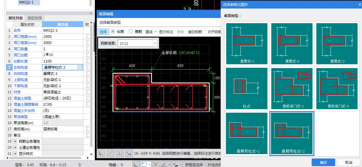 人防門