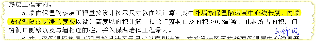 中心線