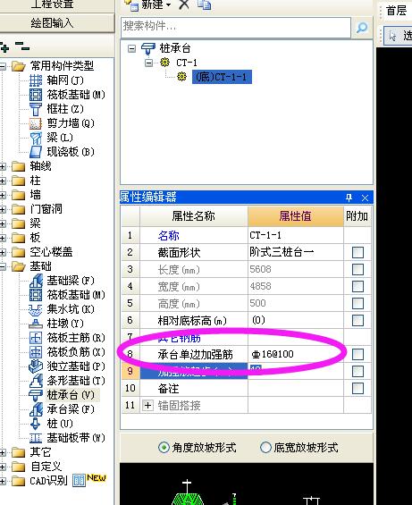 建筑行業快速問答平臺-答疑解惑