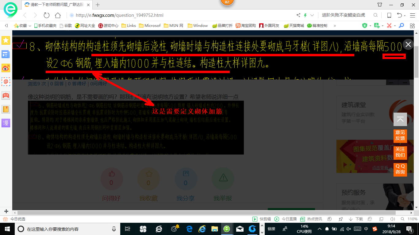 贵州省
