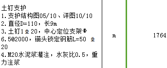 广联达服务新干线