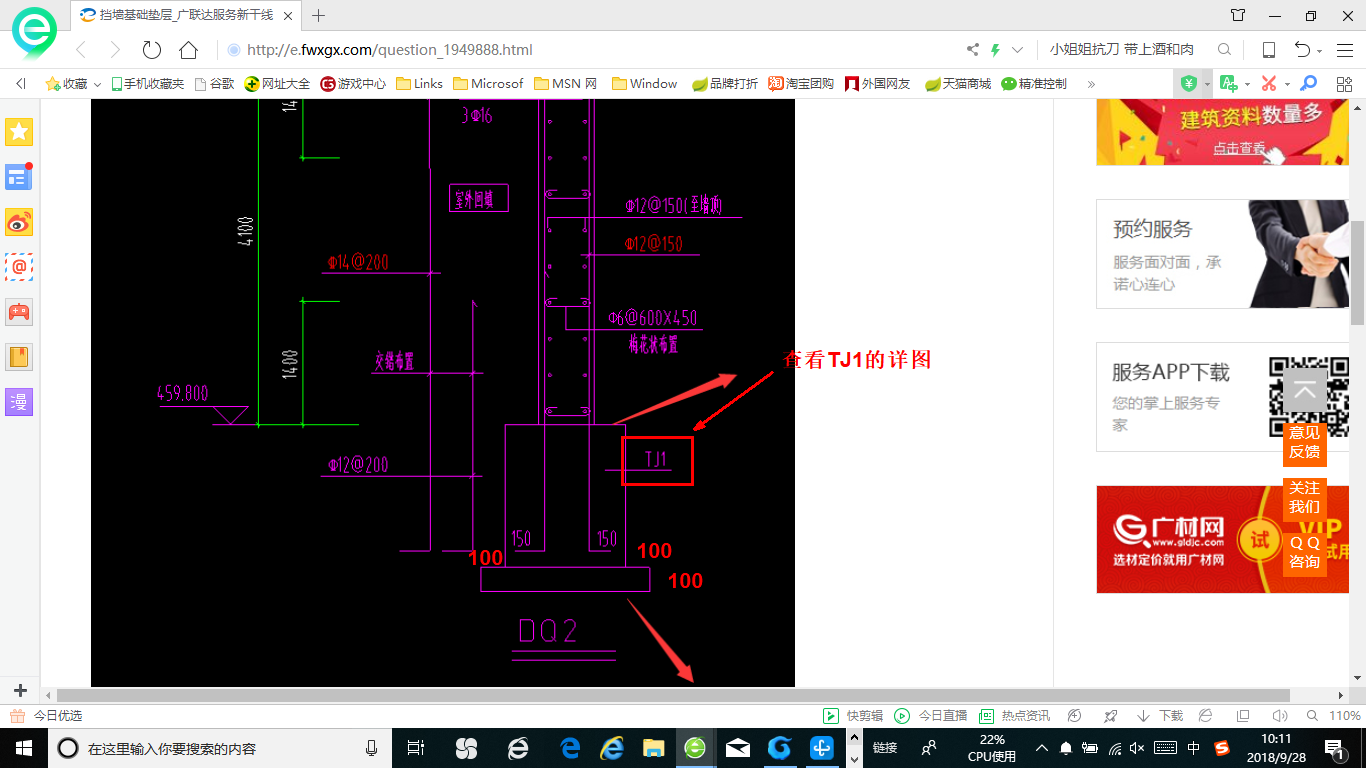 答疑解惑