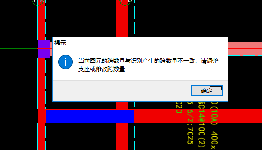 識別梁