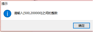 导入计算规则