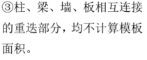13版清单计价规范