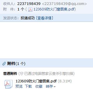 国标