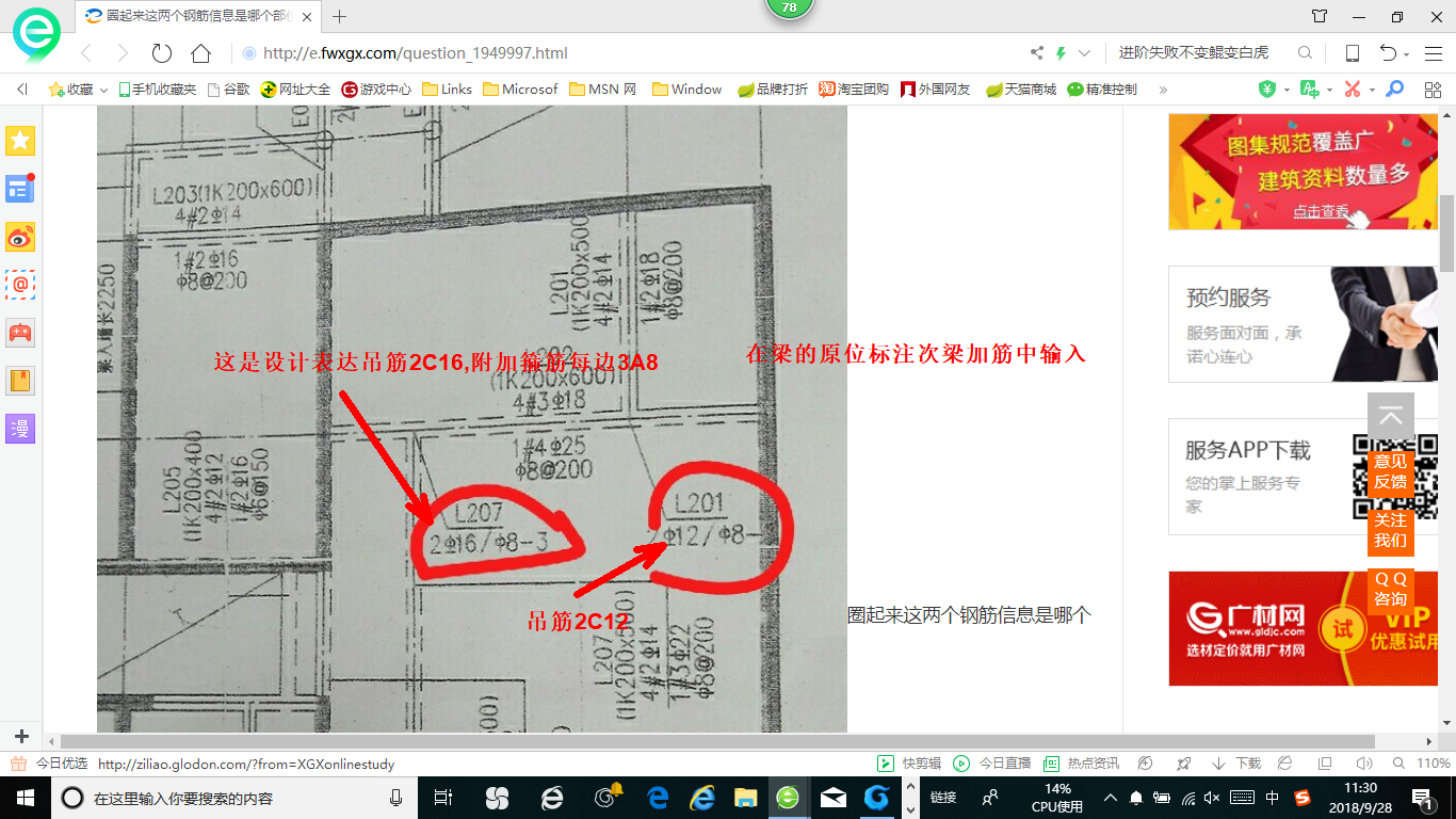 答疑解惑