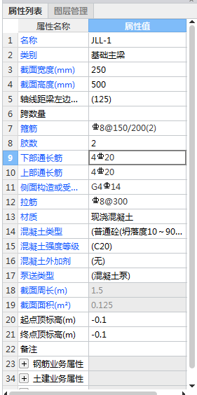 梁这
