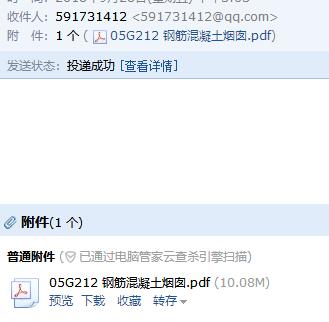 12圖集