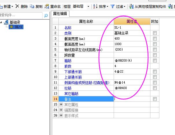 建筑行業(yè)快速問(wèn)答平臺(tái)-答疑解惑