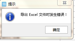 清單計(jì)價(jià)