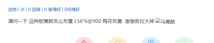 答疑解惑