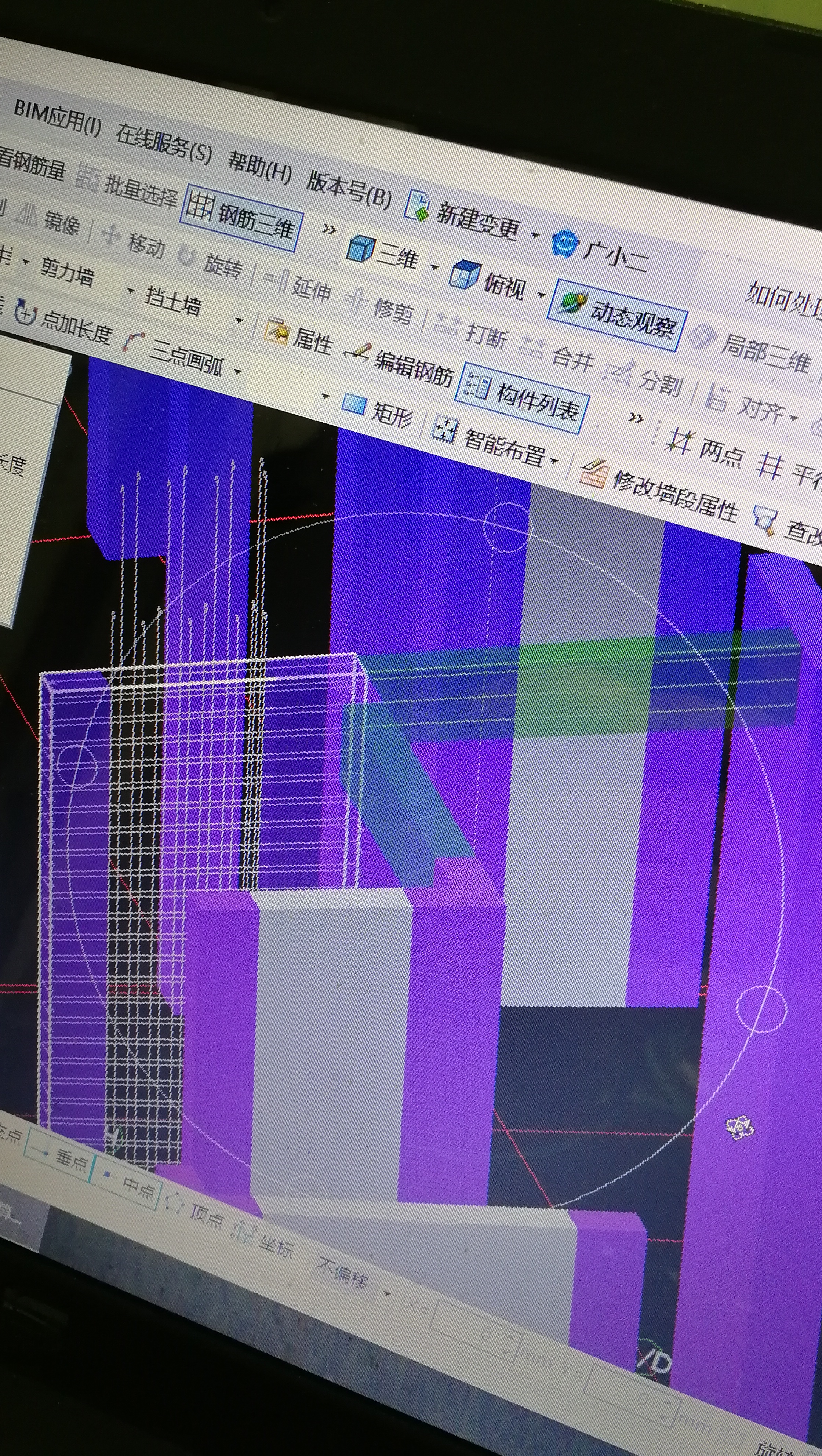 連梁